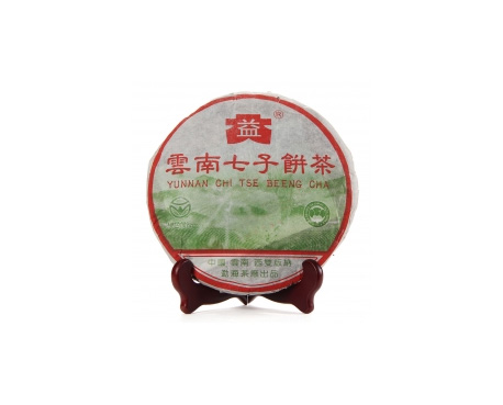 秀屿普洱茶大益回收大益茶2004年彩大益500克 件/提/片